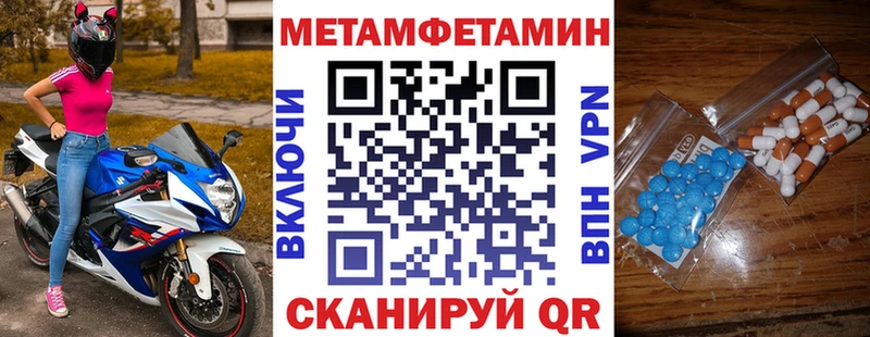 АМФЕТАМИН Розовый  Купить где  Карталы 