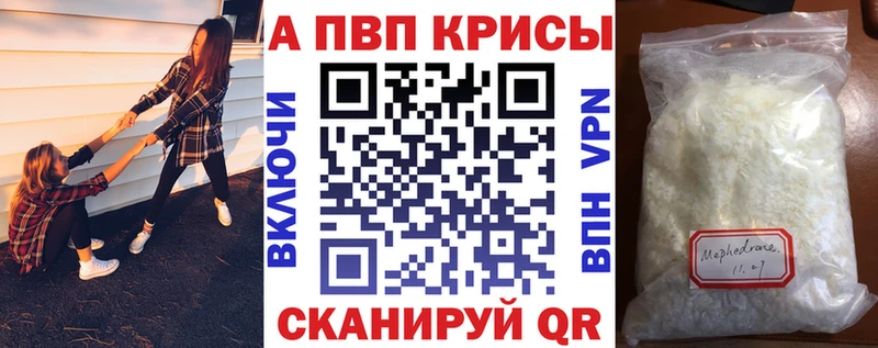 A PVP Crystall  Купить  Карталы 