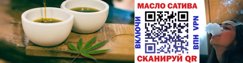 Cannafood конопля  Купить где  Карталы 