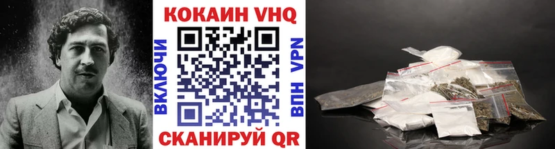 COCAIN 97%  Купить  Карталы 