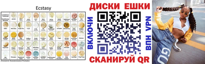 Ecstasy Дубай  Купить закладки  Карталы 