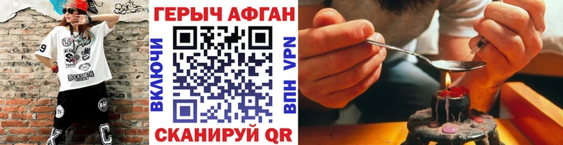 ГЕРОИН гречка  Купить закладки  Карталы 