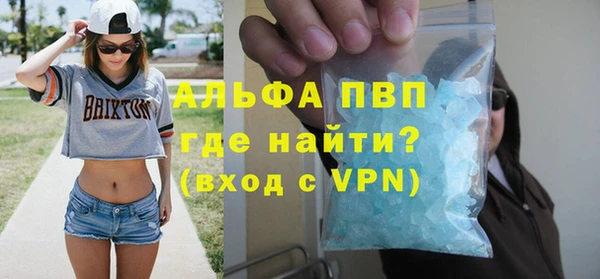 таблы Заводоуковск