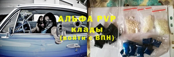 mdma Заволжск