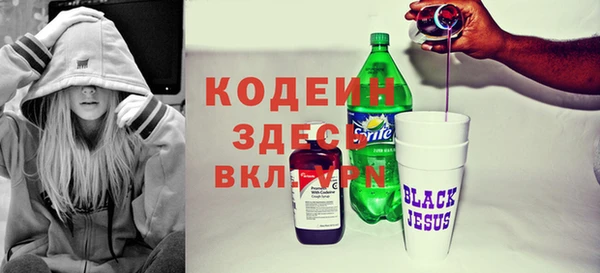 MDMA Premium VHQ Заволжье