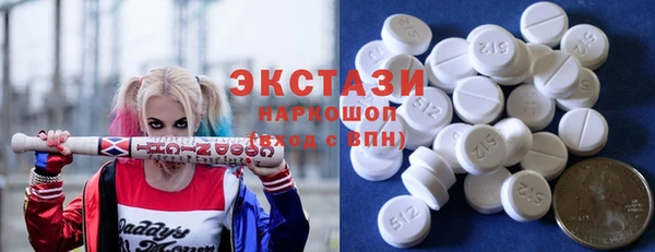 MDMA Premium VHQ Заволжье