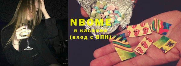 таблы Заводоуковск