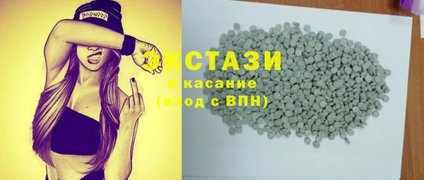 MDMA Premium VHQ Заволжье