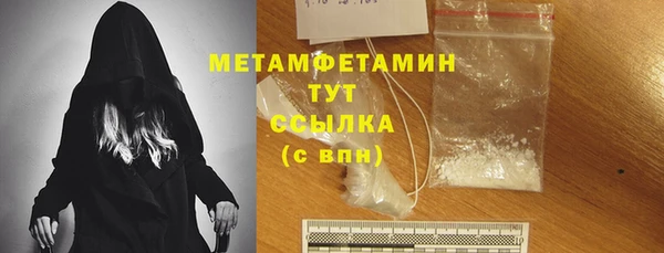 mdma Заволжск