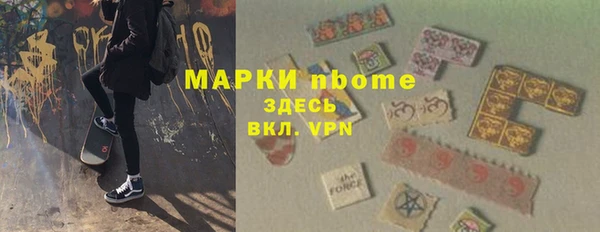MDMA Premium VHQ Заволжье