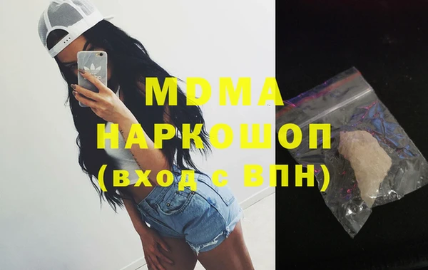 таблы Заводоуковск