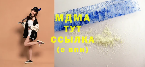 mdma Заволжск