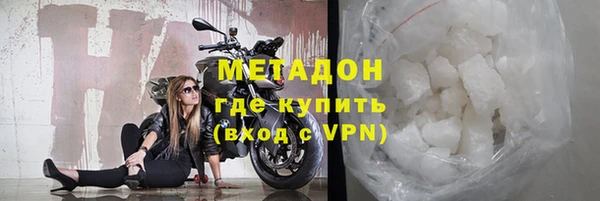 MDMA Premium VHQ Заволжье