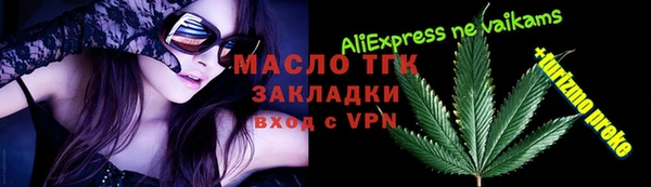 таблы Заводоуковск