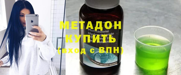 mdma Заволжск