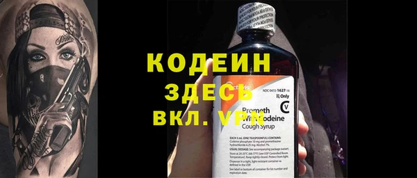 таблы Заводоуковск