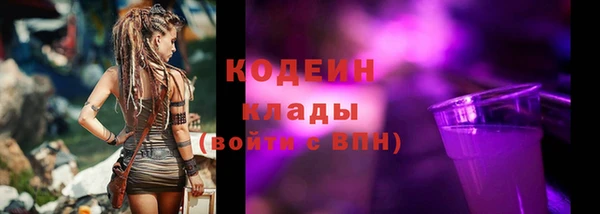 таблы Заводоуковск