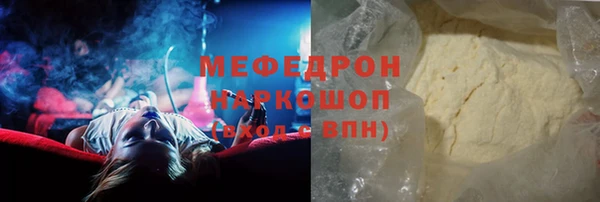 таблы Заводоуковск
