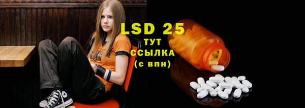 mdma Заволжск