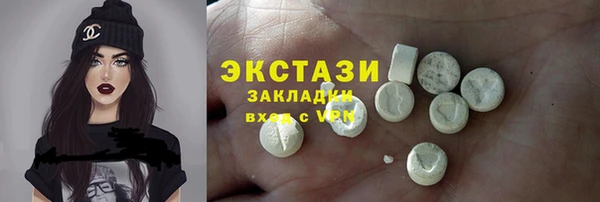таблы Заводоуковск