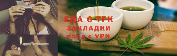 MDMA Premium VHQ Заволжье