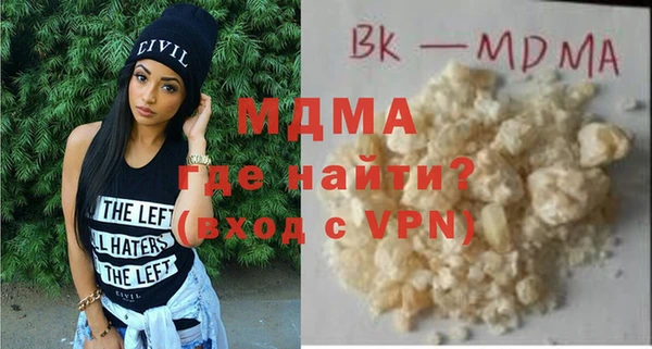 MDMA Premium VHQ Заволжье