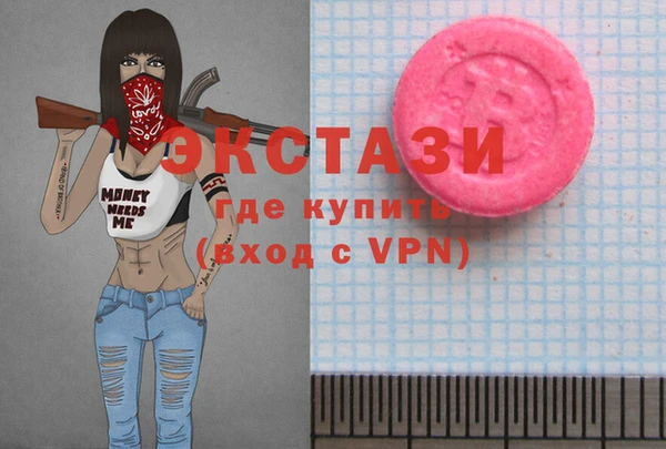 MDMA Premium VHQ Заволжье