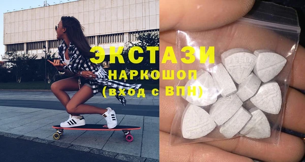 mdma Заволжск