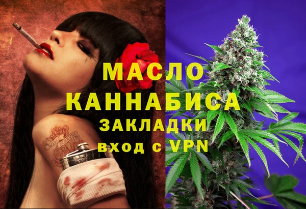 mdma Заволжск