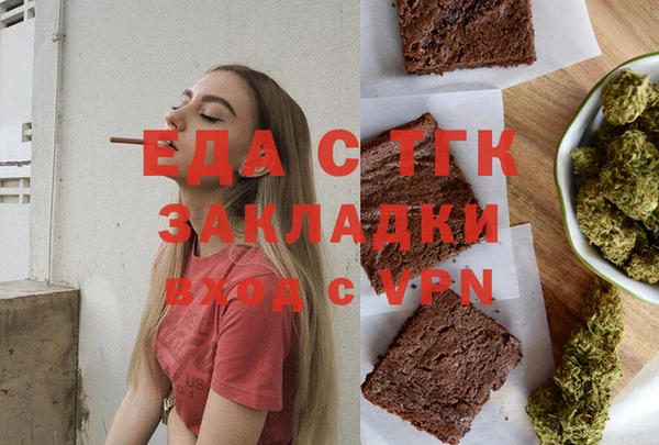 таблы Заводоуковск