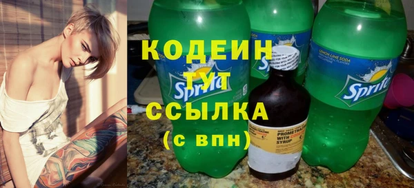 mdma Заволжск