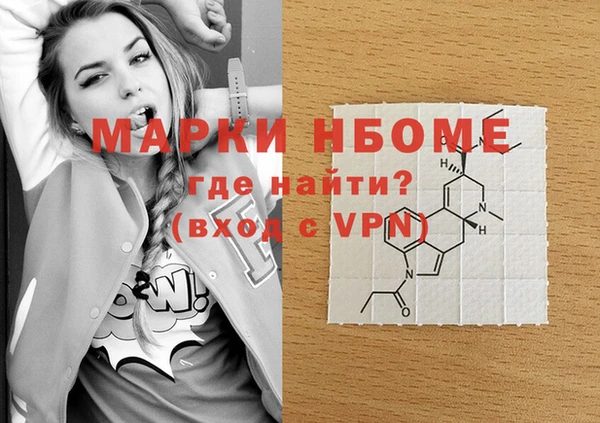 таблы Заводоуковск