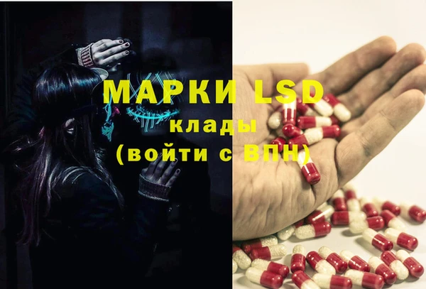 MDMA Premium VHQ Заволжье