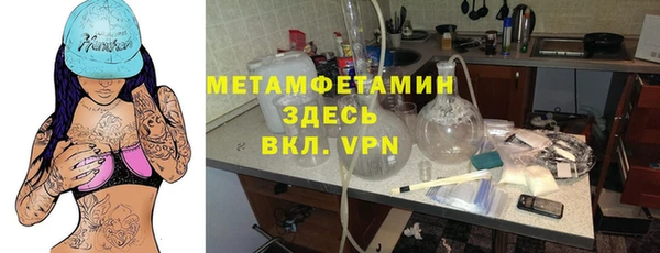 mdma Заволжск