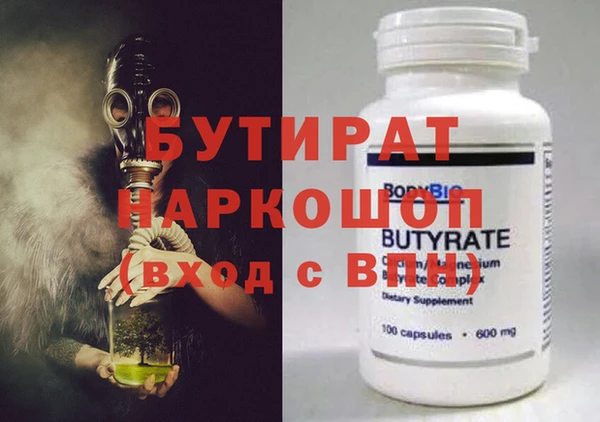 MDMA Premium VHQ Заволжье