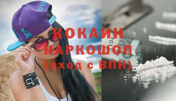 mdma Заволжск