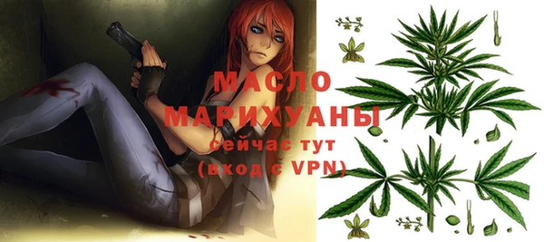 таблы Заводоуковск