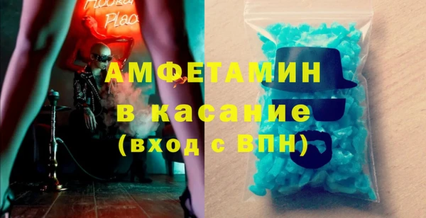 таблы Заводоуковск