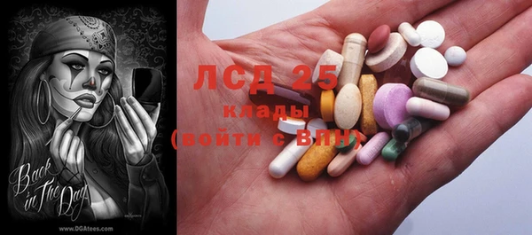 MDMA Premium VHQ Заволжье