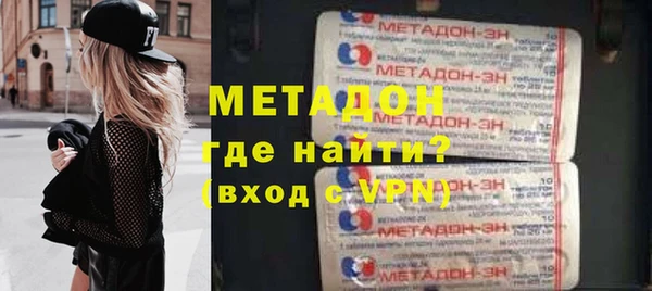 mdma Заволжск