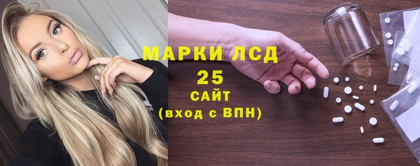 mdma Заволжск