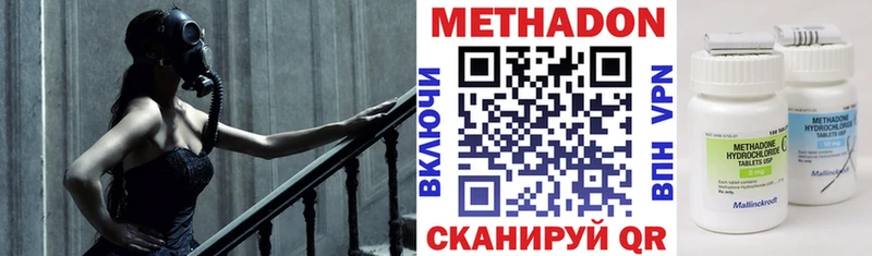 Купить где  Карталы  Метадон мёд 