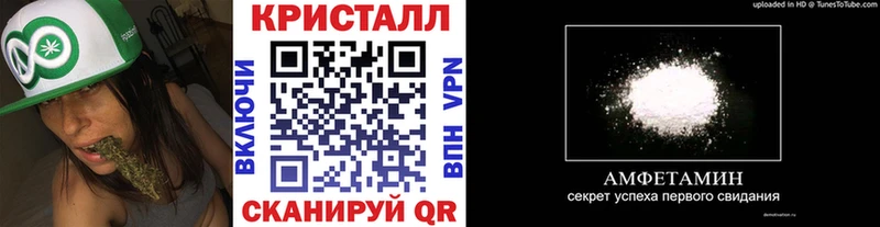 Метамфетамин пудра  Купить где  Карталы 