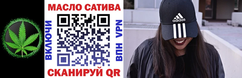 Дистиллят ТГК вейп с тгк  Купить закладки  Карталы 